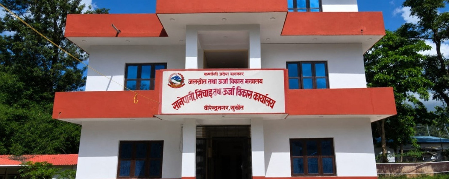 निर्माण सम्पन्न कार्यालय भवन